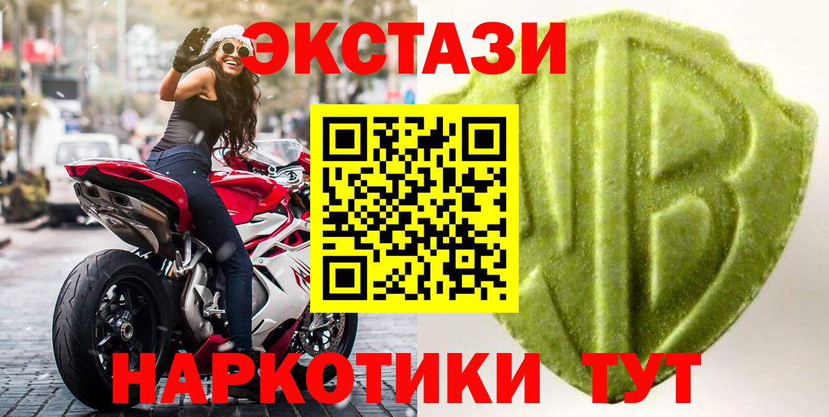 даркнет состав  OMG рабочий сайт  Вход с VPN  Экстази TESLA  Сосновый Бор 