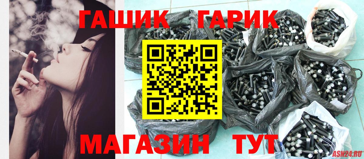 Гашиш hashish Сосновый Бор