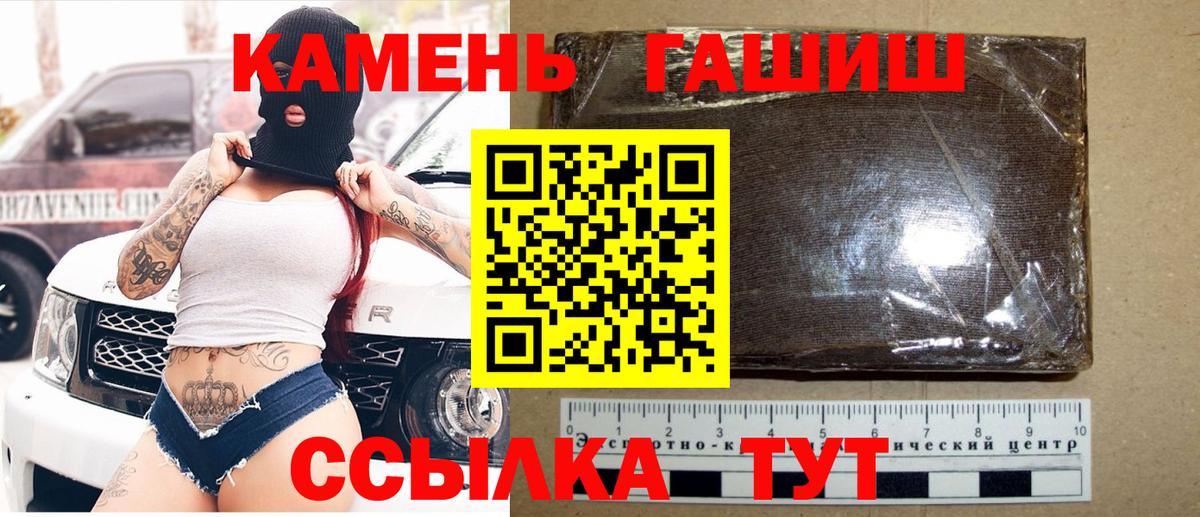 Сосновый Бор  Гашиш гарик  Вход с VPN  ГАШ hashish 