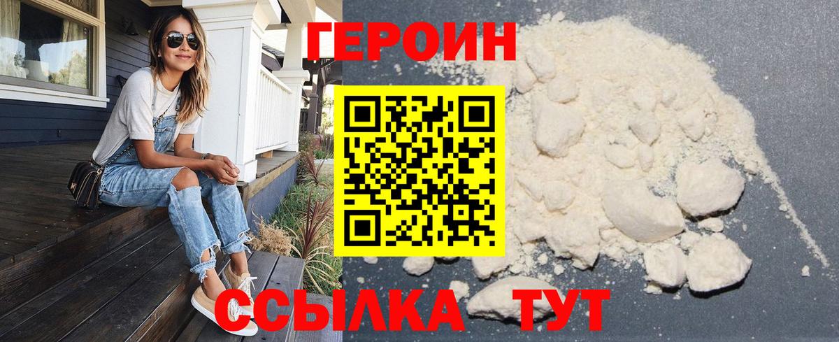 НБОМе Сосновый Бор