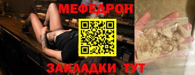 дживик Тулун