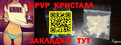 дживик Тулун