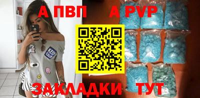 дживик Тулун