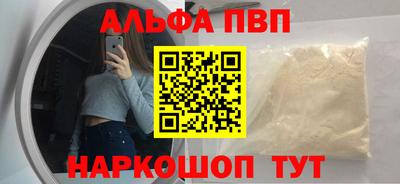 герыч Туймазы