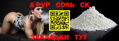 герыч Туймазы