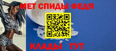 скорость Тула