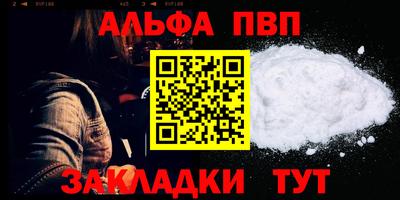 герыч Туймазы