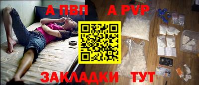 герыч Туймазы