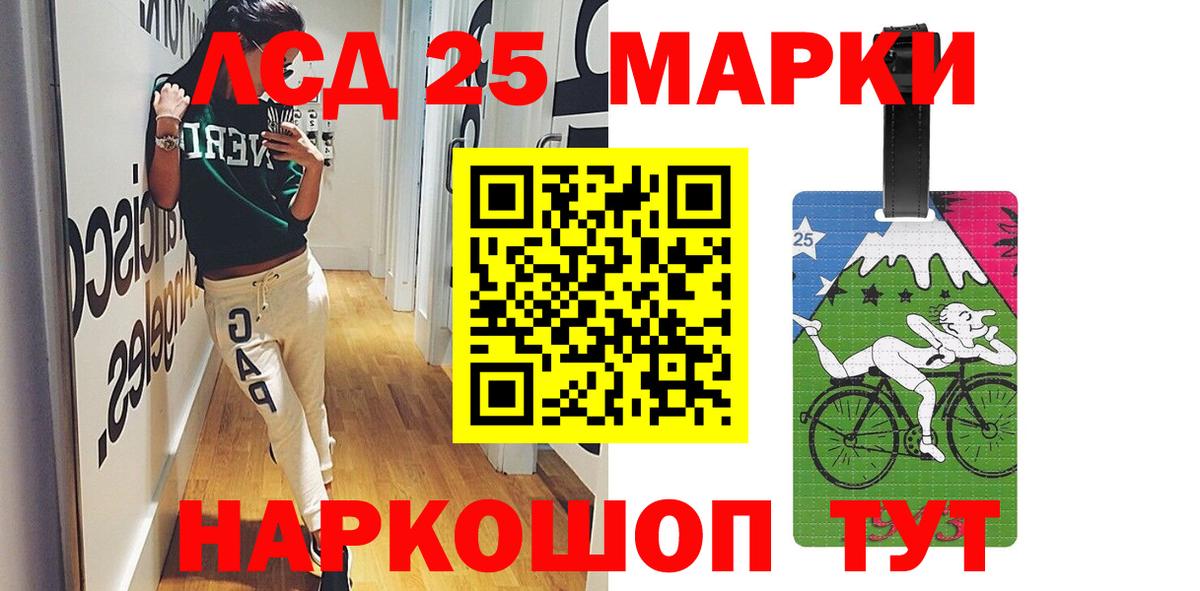 Лсд 25 экстази кислота Сосновый Бор