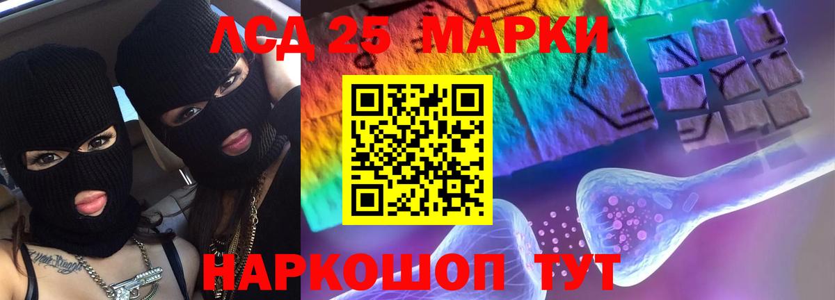 Сосновый Бор  LSD-25 экстази кислота  Вход с VPN  ЛСД экстази кислота 
