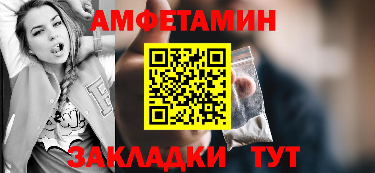 МЕТАМФЕТАМИН  Вход с VPN  Сосновый Бор  Метамфетамин витя 