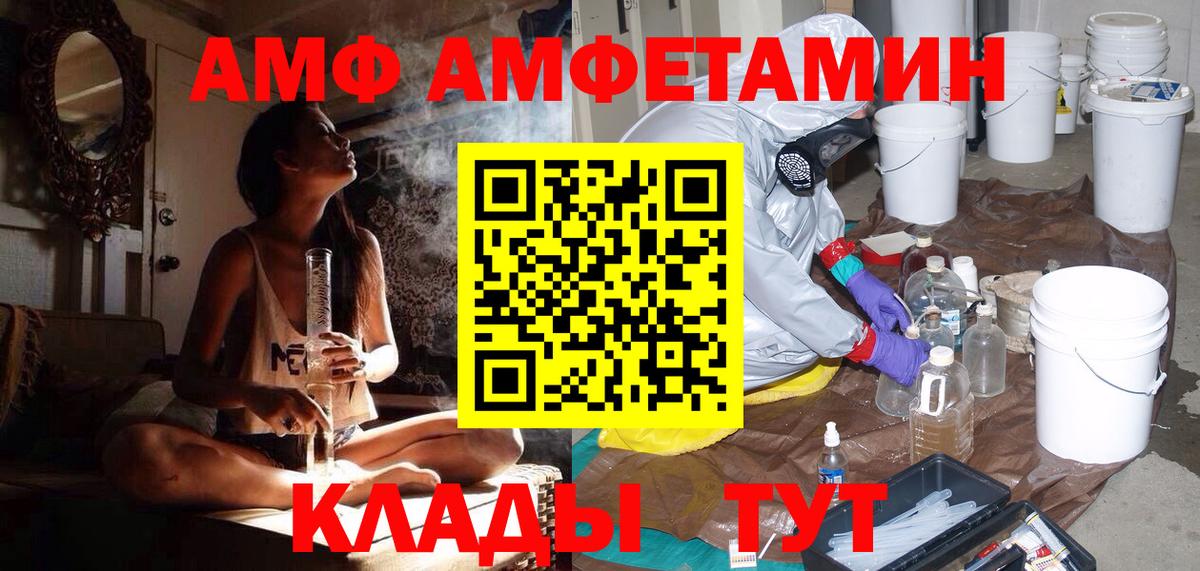 МЕТАМФЕТАМИН Methamphetamine Сосновый Бор