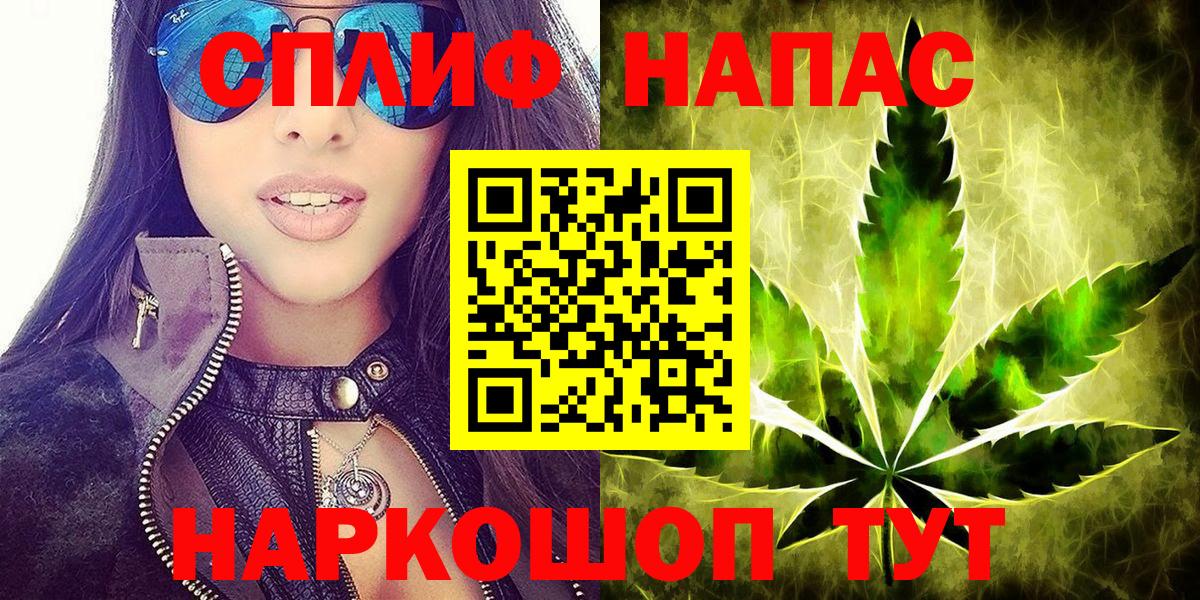 Марихуана Bruce Banner Сосновый Бор